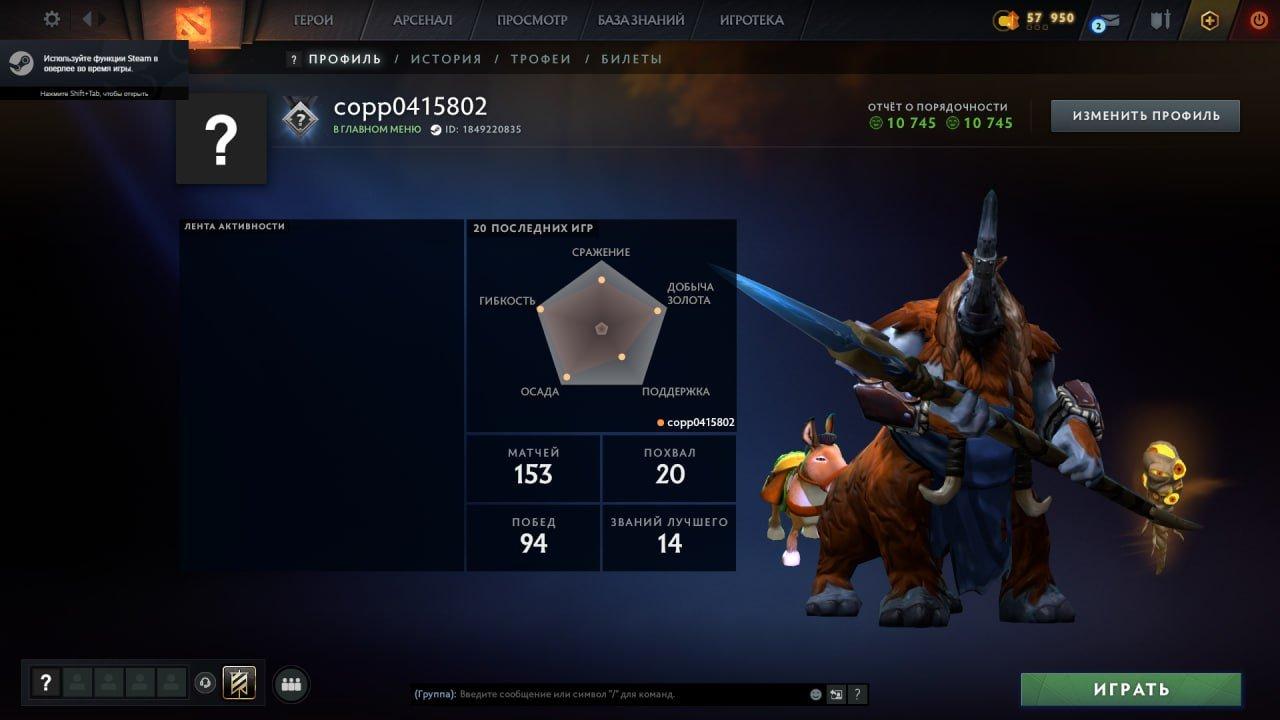 🏅 MMR 1500 | 🕒 500h | 🛡 Integrity 11000