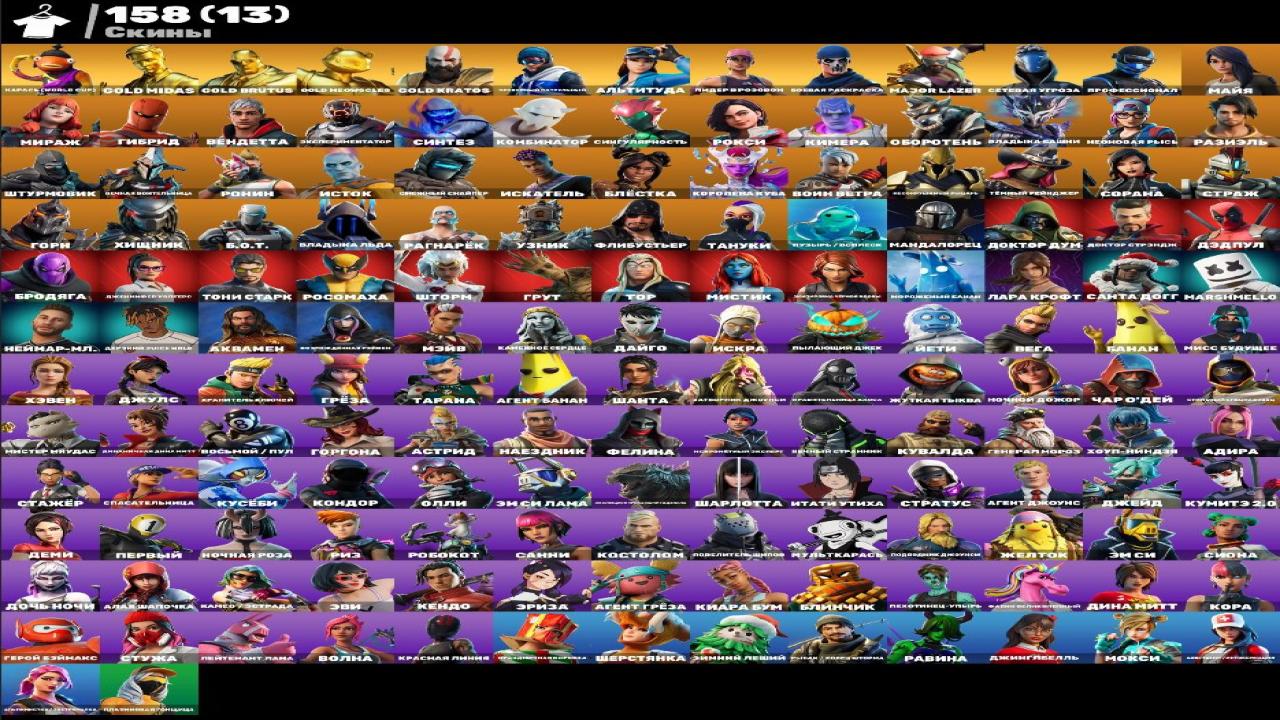 Diverse Collection of 158 Unique Skins for PC Battle Royale
