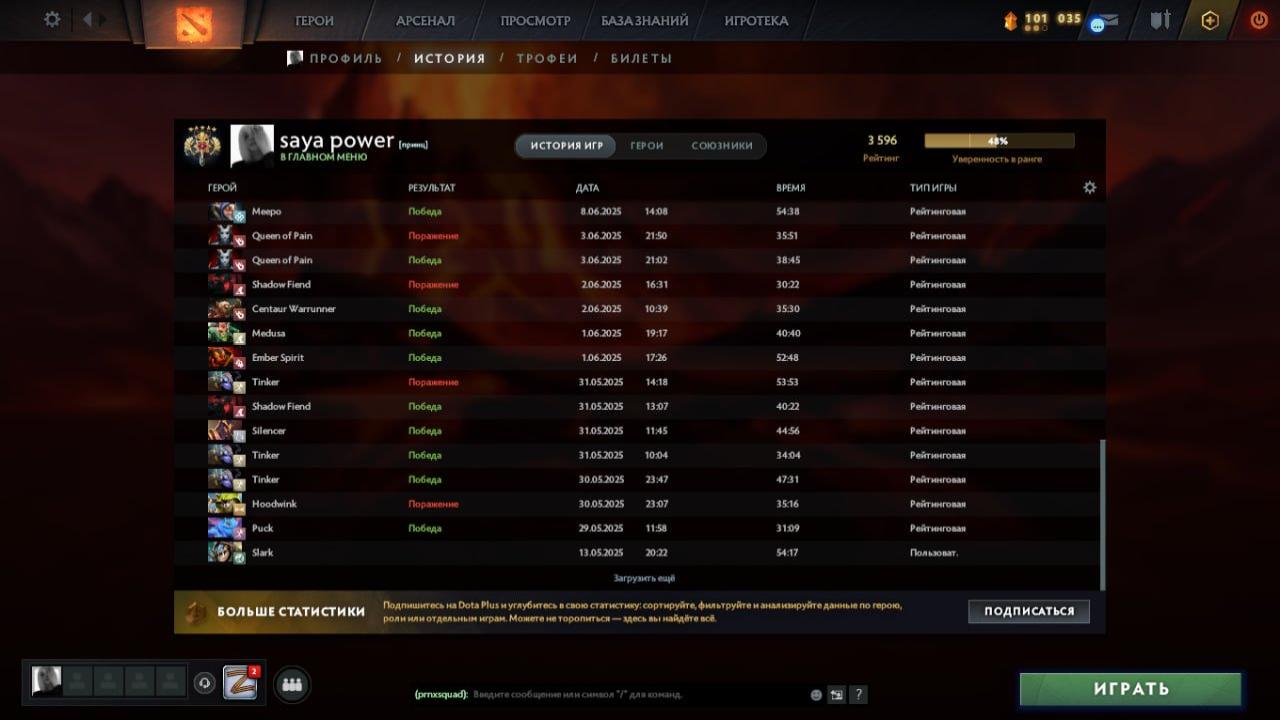 🏅 MMR 3600 | 🕒 1000h | 🛡 Integrity 10000