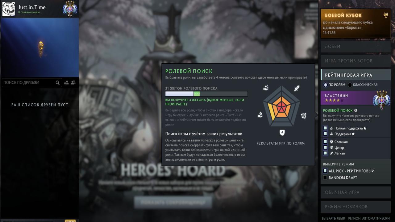 🏅 MMR 4410 | 🕒 2558h | 🛡 Integrity 7823
