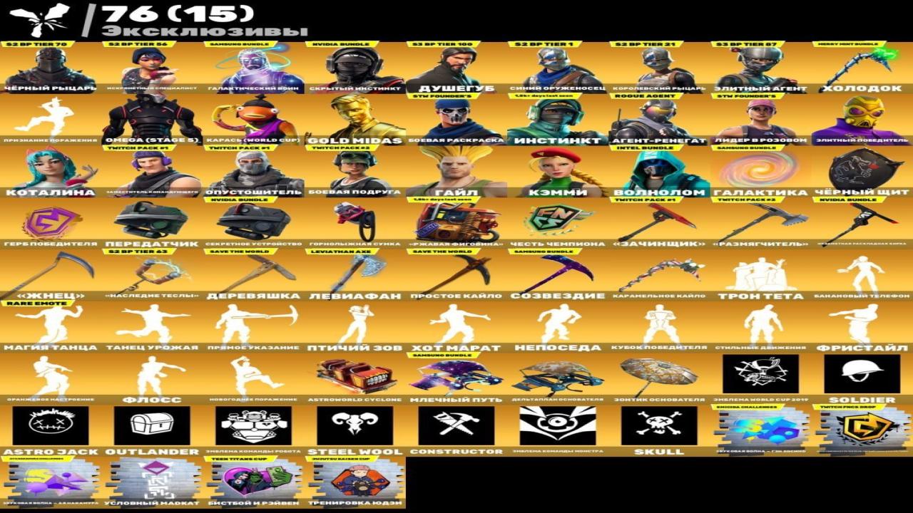 Diverse Collection of 410 Skins on PC Battle Royale 🎭🖥