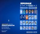 Diverse Collection of 66 Skins for Battle Royale on PC 🎭🖥