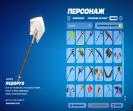Diverse Fortnite Collection with 53 Unique Skins for PC Battle Royale
