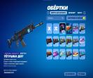 Diverse Fortnite Collection with 21 Unique Skins on PC 🎭🖥