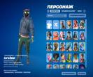 Impressive Collection of 67 Unique Skins for PC Battle Royale 🎭🖥