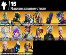 Diverse Collection of 65 Unique Skins for PC Battle Royale 🖥🎭