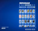 Diverse Collection of 66 Skins for Battle Royale on PC 🎭🖥