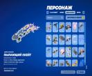 Diverse Collection of 66 Skins for Battle Royale on PC 🎭🖥