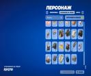 Diverse Collection of 66 Skins for Battle Royale on PC 🎭🖥