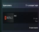 🏅 MMR 1 | 🕒 157h | 🛡 Integrity 10957
