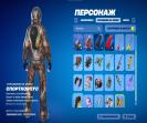 Diverse Fortnite Collection with 21 Unique Skins on PC 🎭🖥