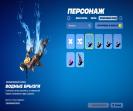 Diverse Fortnite Collection with 12 Unique Skins 🖥🎭
