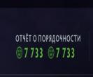 🏅 MMR 2915 | 🕒 221h | 🛡 Integrity 7733