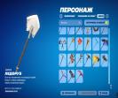 Diverse Fortnite Collection with 53 Unique Skins for PC Battle Royale