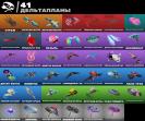 Diverse Fortnite Collection with 40 Unique Skins 🎭🖥