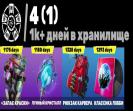 Diverse Collection of 65 Unique Skins for PC Battle Royale 🖥🎭