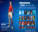 Diverse Fortnite Collection with 103 Unique Skins 🎭🖥