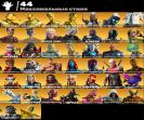 Diverse Fortnite Collection with 113 Skins on PC 🎭🖥