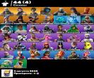 Diverse Fortnite Collection with 44 Unique Skins on PC 🎭🖥