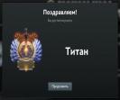 🏅 MMR 7284 | 🕒 1539h | 🛡 Integrity 9555