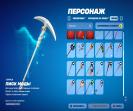 Impressive Collection of 256 Unique Skins for PC Battle Royale