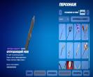 Diverse Collection of 23 Unique Skins for PC Battle Royale