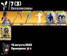 Diverse Collection of 151 Skins for PC Battle Royale 🎭🖥