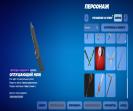 Diverse Collection of 23 Unique Skins for PC Battle Royale