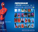 Diverse Collection with 55 Unique Skins for Battle Royale 🖥🎭