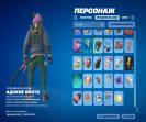 Impressive Collection of 67 Unique Skins for PC Battle Royale 🎭🖥