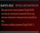 🏅 MMR 2600 | 🕒 249h | 🛡 Integrity 6813