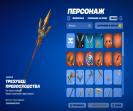 Diverse Collection of 17 Unique Skins for Battle Royale 🖥🎭