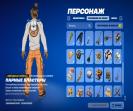 Diverse Collection of 17 Unique Skins for Battle Royale 🖥🎭