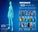 Diverse Fortnite Collection with 103 Unique Skins 🎭🖥