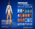 Diverse Collection of 17 Unique Skins for Battle Royale 🖥🎭