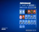 Diverse Collection of 17 Unique Skins for Battle Royale 🖥🎭