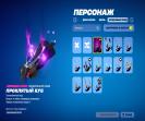 Battle Royale PC Account with 20 Unique Skins 🎭