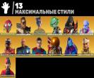 Diverse Fortnite Collection with 40 Unique Skins 🎭🖥
