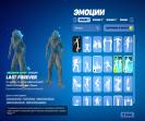 Diverse Collection with 55 Unique Skins for Battle Royale 🖥🎭