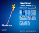 Diverse Fortnite Collection with 12 Unique Skins 🖥🎭