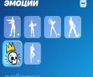 Diverse Fortnite Skins on PC for Battle Royale Enthusiasts
