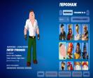 Diverse Collection of 23 Unique Skins for PC Battle Royale