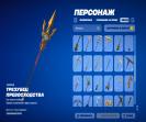 Diverse Collection of 17 Unique Skins for Battle Royale 🖥🎭