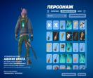Impressive Collection of 67 Unique Skins for PC Battle Royale 🎭🖥