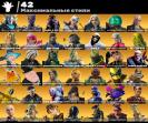 Impressive Collection of 133 Skins for PC Battle Royale 🎭🖥