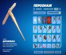 Diverse Collection of 55 Unique Skins for PC Battle Royale