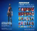 Diverse Collection of 161 Unique Skins for PC Battle Royale