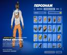 Diverse Collection of 17 Unique Skins for Battle Royale 🖥🎭