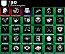 Diverse Fortnite Collection with 32 Unique Skins 🎭🖥