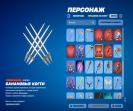 Impressive Collection of 67 Unique Skins for PC Battle Royale 🎭🖥